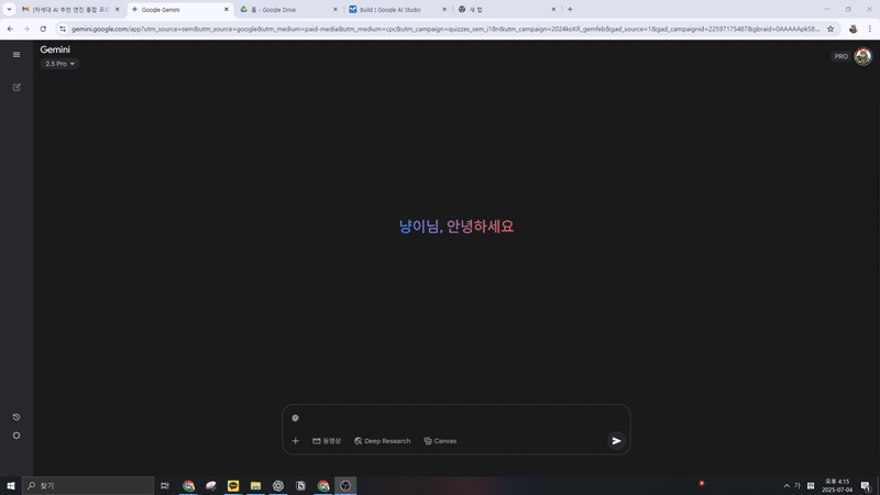 ImageSlide지메일에서 자동으로 메일쓰기